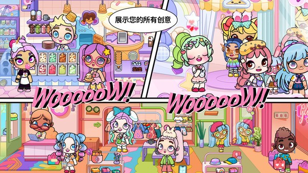 迷你托卡完美世界  v1.3