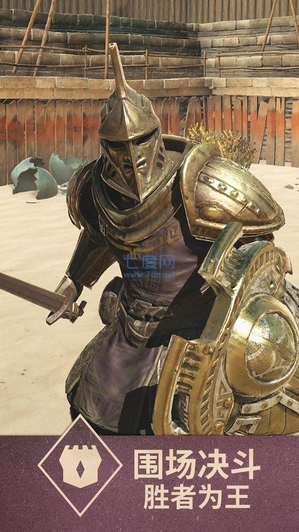 上古卷轴刀锋亚洲版 v1.0