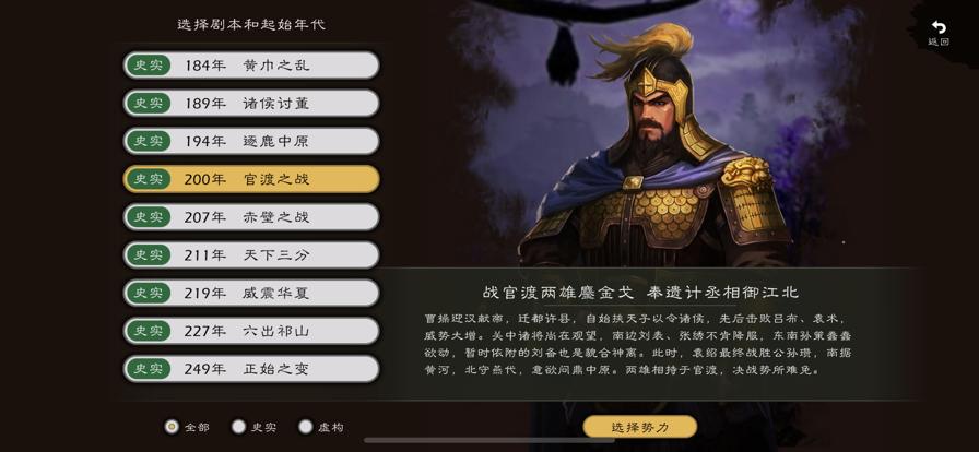 逐鹿游戏 v1.9.0