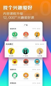 百映优生活  v1.02