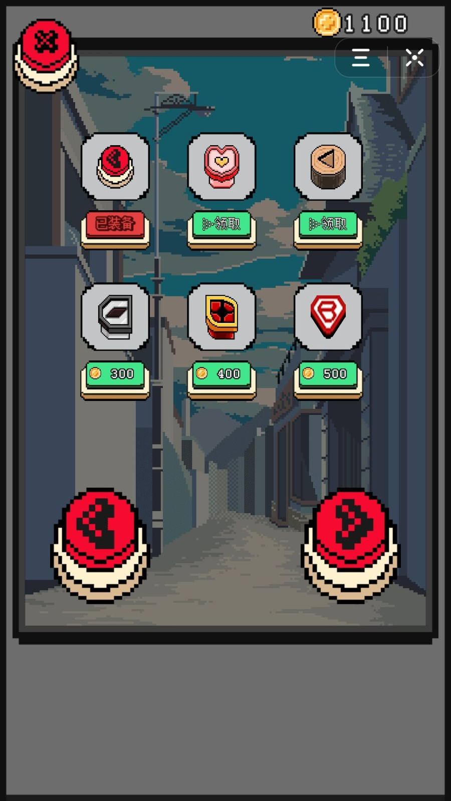 指尖决斗家  v1.5