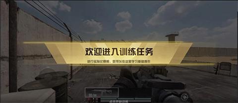 代号血战官网版