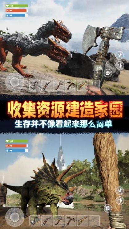 野外极限生存游戏安卓手机版  v3.4.1