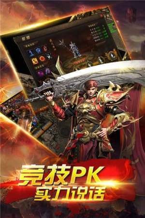 传世连击变态版 2024-06-25 15:08