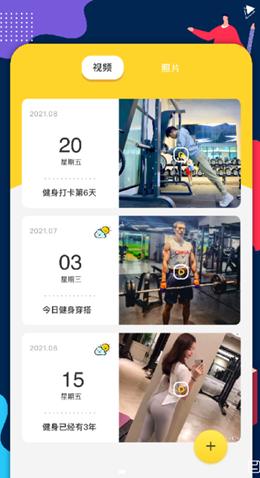 陶白白交友.png