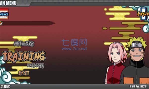 火影战记满人物