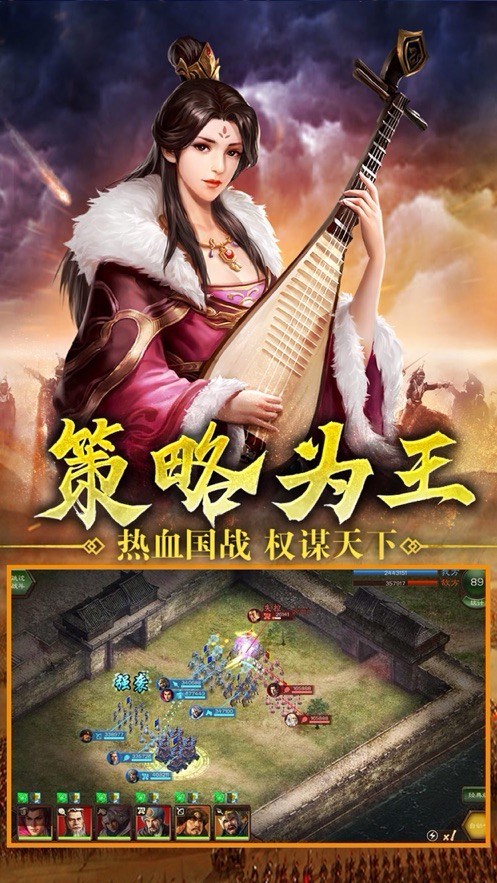 最强武将 2024-06-25 15:08