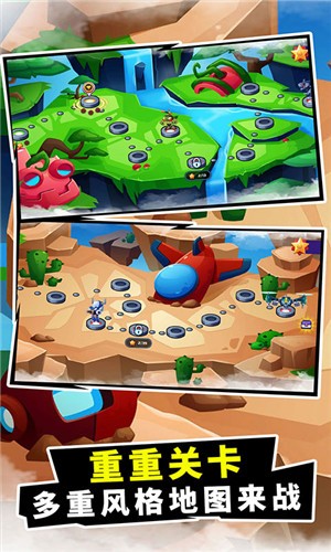 机器英雄射击  v1.0.1