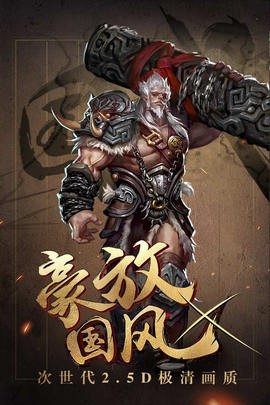情剑风云 v1.2