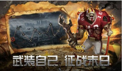 绝境封锁正式服  v1.11.68