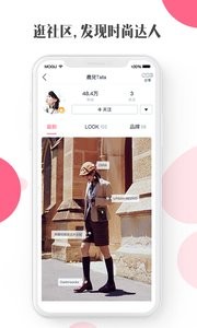 蘑菇街  v16.3.1.24414