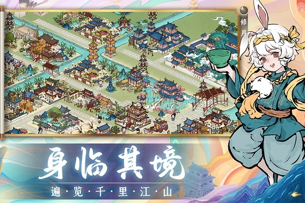 画唐九游版  v1.0