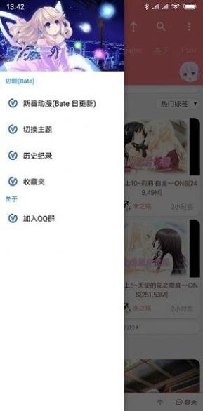 好萌动漫nicemoe.jpg