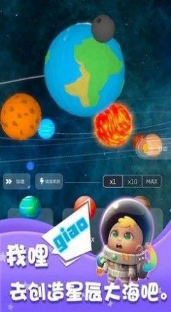 捏出个宇宙鸭 v1.2.1