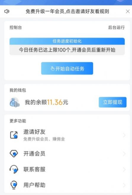 鲸鱼头条 v4.68.71