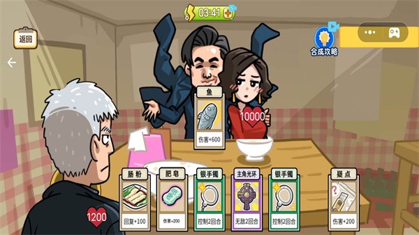 优诺牌王者 v1.0