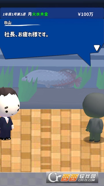 程序员之洞PGs hole