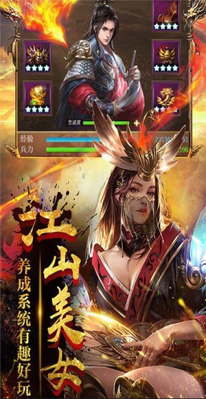 汉末群雄  v3.1.0.00090006