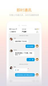 诺言  v4.6.0