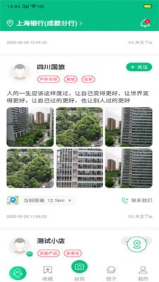 乐观世界 2020-06-30 15:17