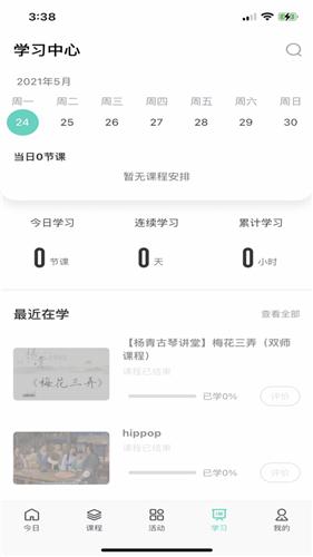 畅读文化  V 1.0.0
