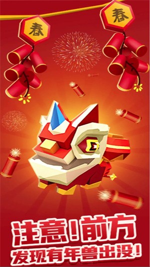 造船冲冲冲 v1.0.1