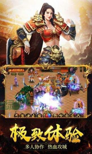 开天怒斩至尊散人版.jpg 开天怒斩至尊散人版.jpg