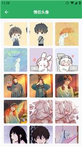 多多漫画头像  v1.3