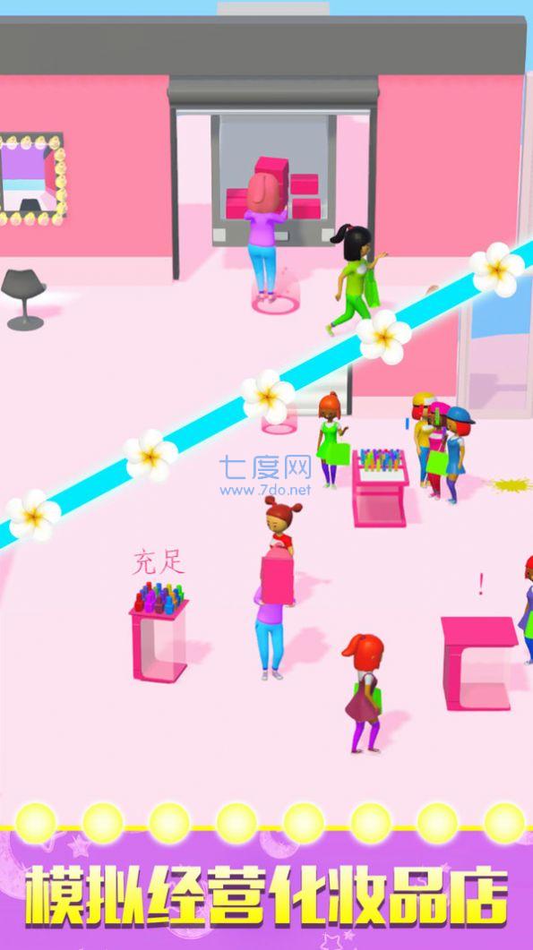 百变最美小姐姐 v1.0.0