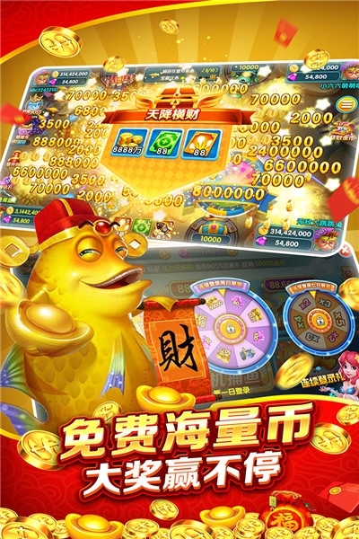 随心捕鱼红包版 2020-04-07 10:11