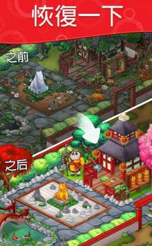 解谜寻宝记 v3.0.5