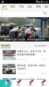 滴答时间截图0