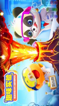 宝宝巴士科学 v2.0.5