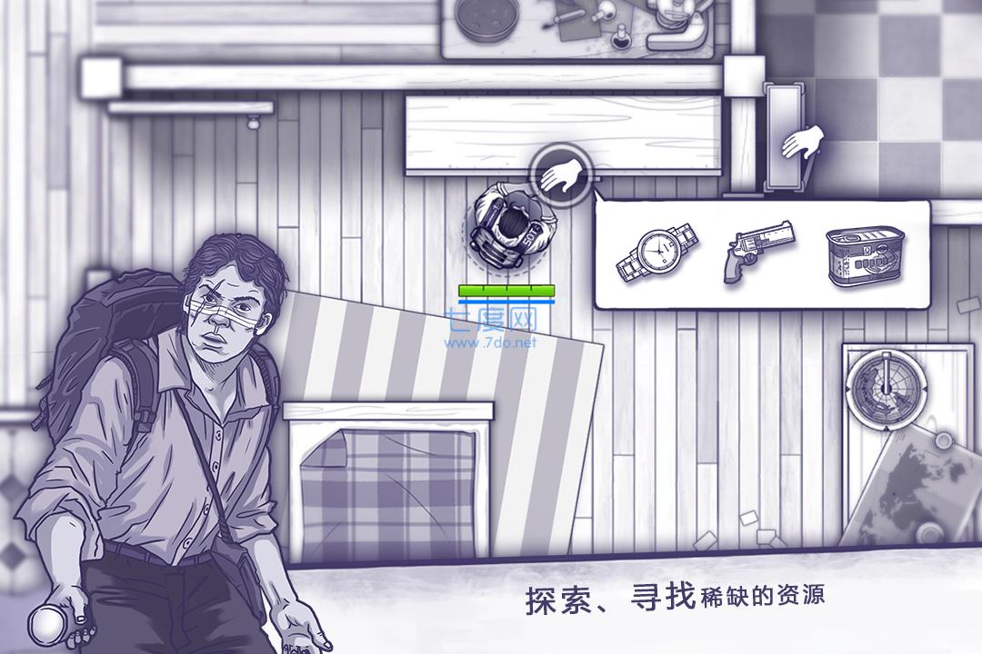 阿瑞斯病毒2手游下载