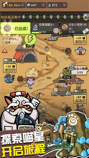 生化大作战官方无敌版 v4.2.1