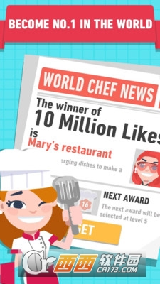 融合美食截图1