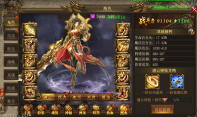 英雄合击狂暴传奇手游官方版