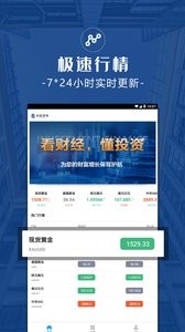 必拓环球  v1.02