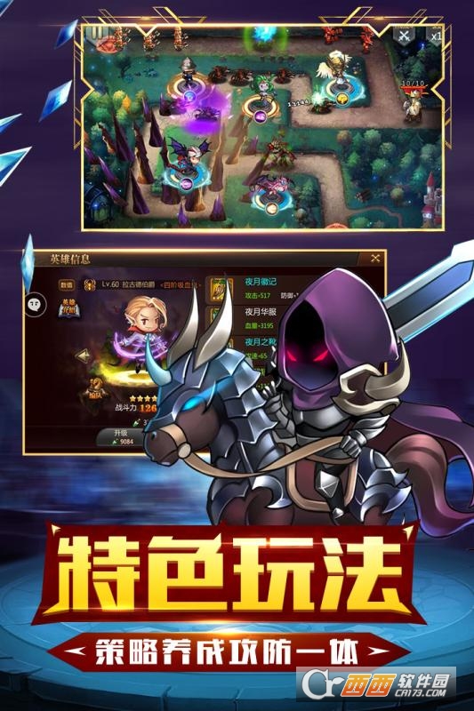 守望英雄手游九游版 v1.0.5安卓版