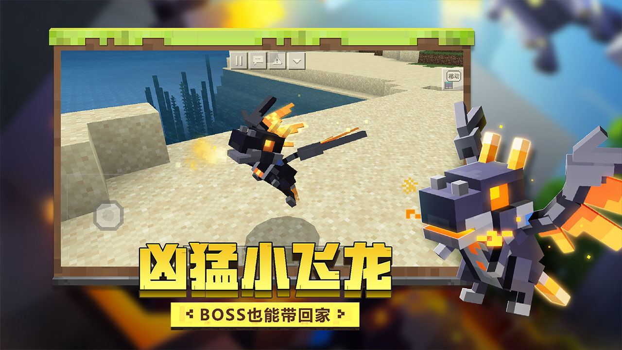 我的世界Error137下载手机游戏官方版  v4.1.1