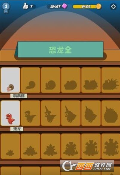 疯狂恐龙公园(无限钻石) v1.44 安卓版