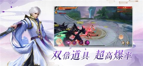 逍遥无极OL 2022-05-25 09:10