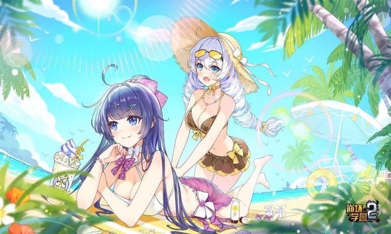 崩坏学园2wiki v8.3.8