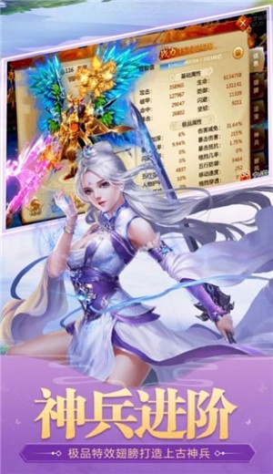 仙迹之九州神剑 2021-03-23 10:37