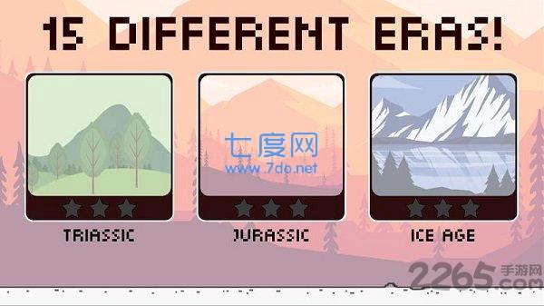 跳跃的恐龙