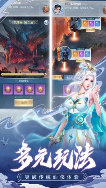 觅圣仙 2020-10-10 10:09