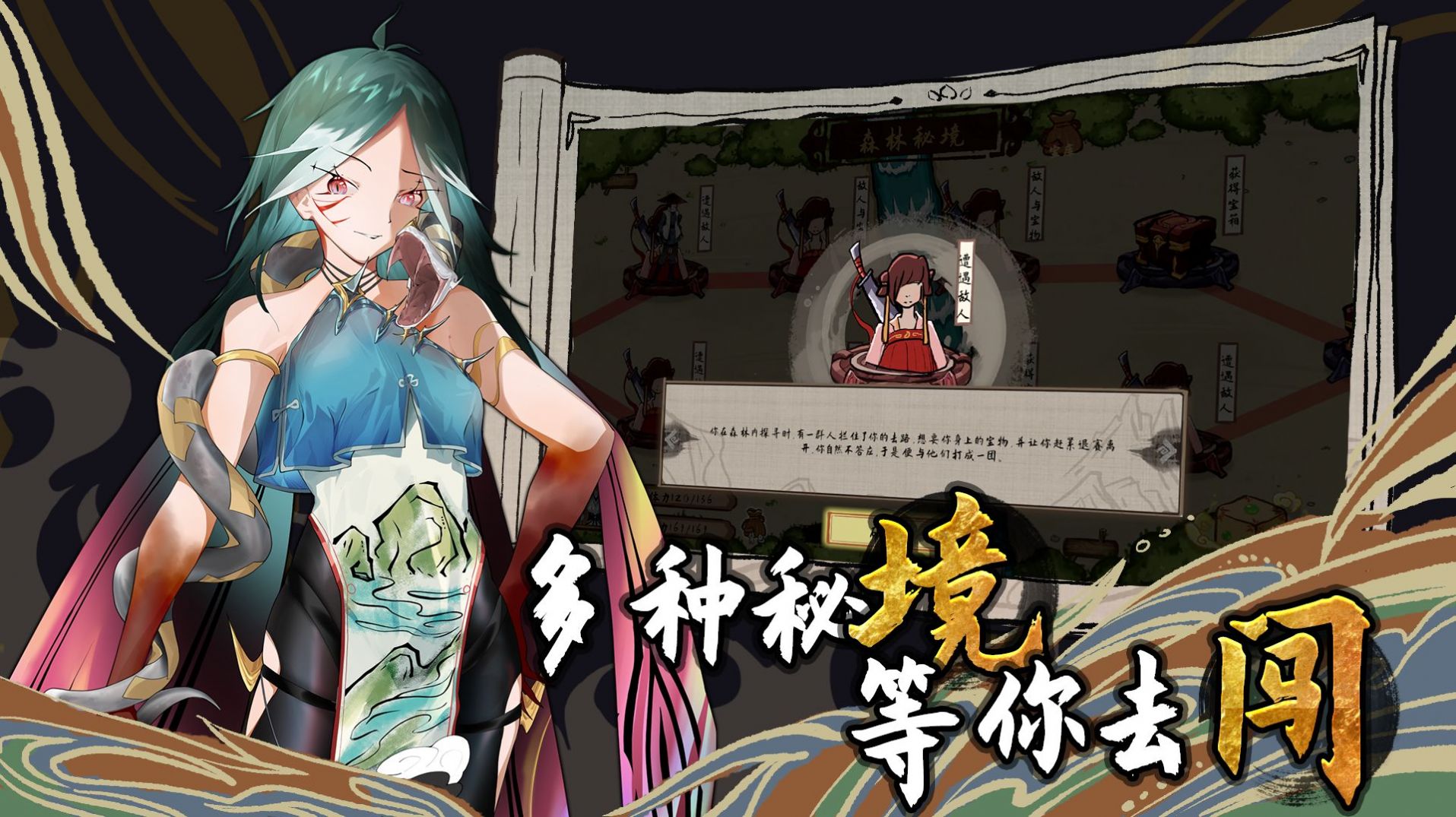 太公传承封神手游官方最新版