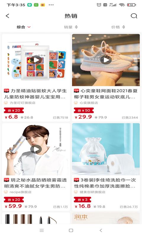 惠秘书.png 惠秘书.png