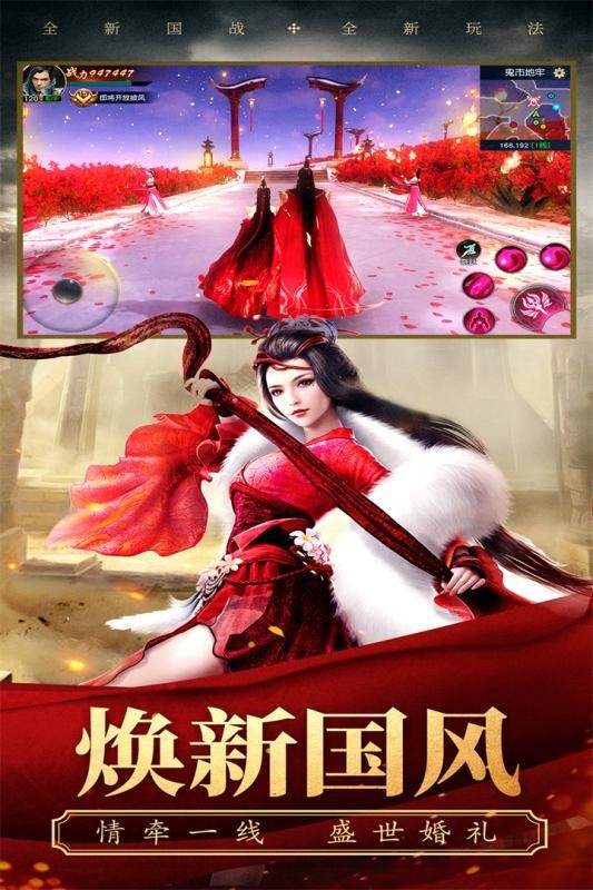 远征2全新版 v1.64.1