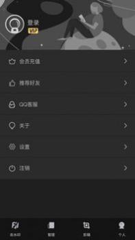 万能去水印 v3.0.5